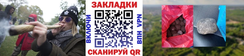 Хочу наркоту Десногорск Кокаин  ГАШ  А ПВП  АМФ  МАРИХУАНА 