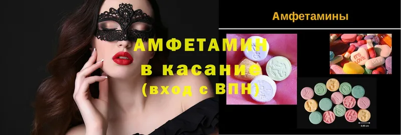 Amphetamine 98%  Десногорск 