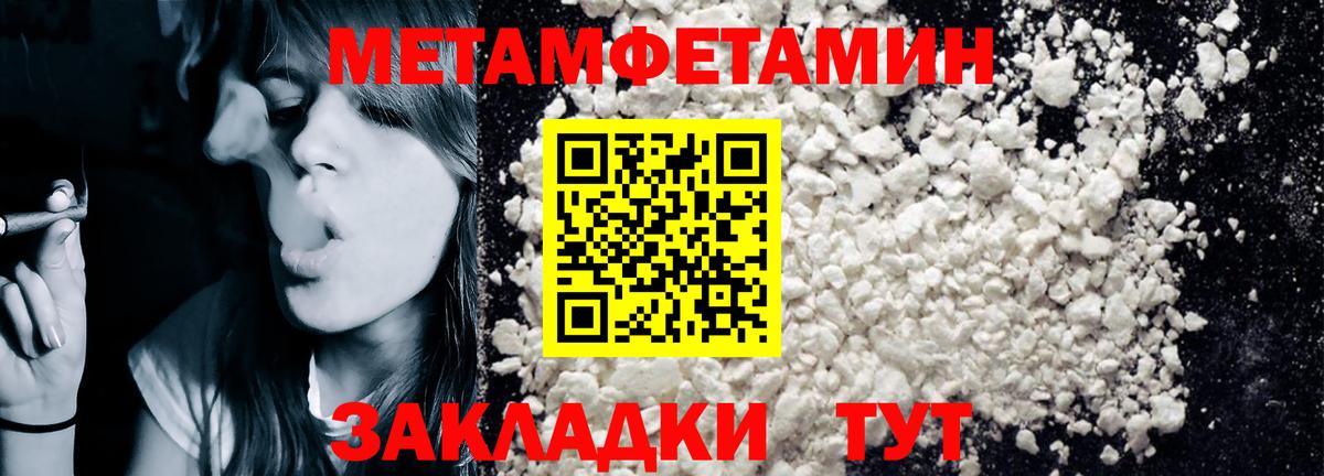 Амфетамин 97%  АМФ  Десногорск  Вход с VPN 