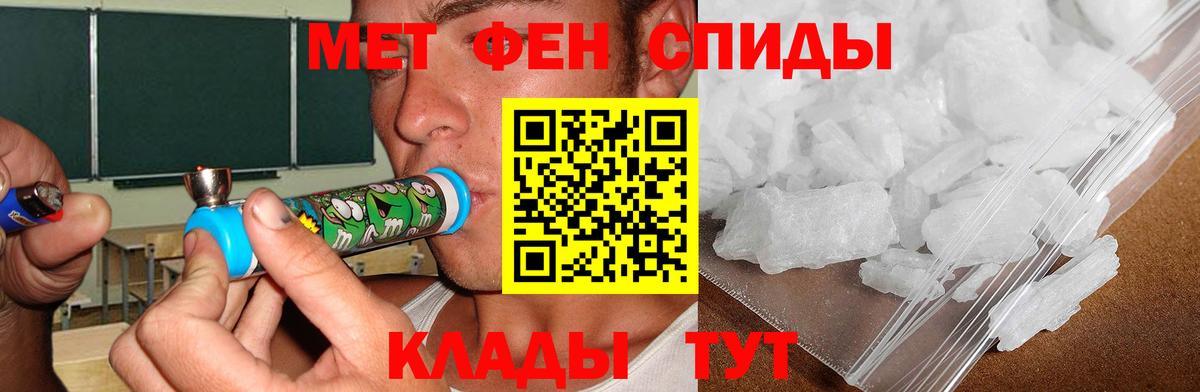 Amphetamine Розовый Десногорск