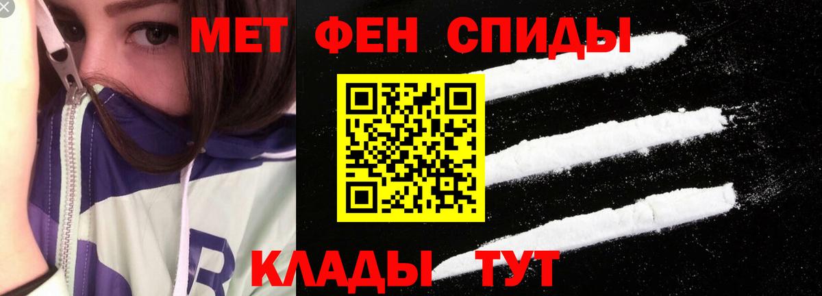 Amphetamine 97% Десногорск