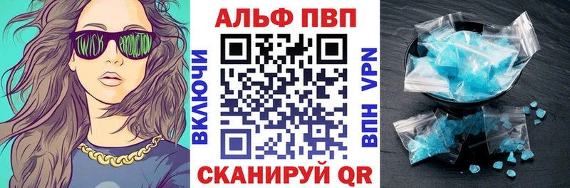 omg tor  Десногорск  APVP Соль 