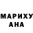 Канабис Ganja Shyama Mohini