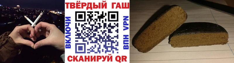 купить  цена  Десногорск  Гашиш ice o lator 