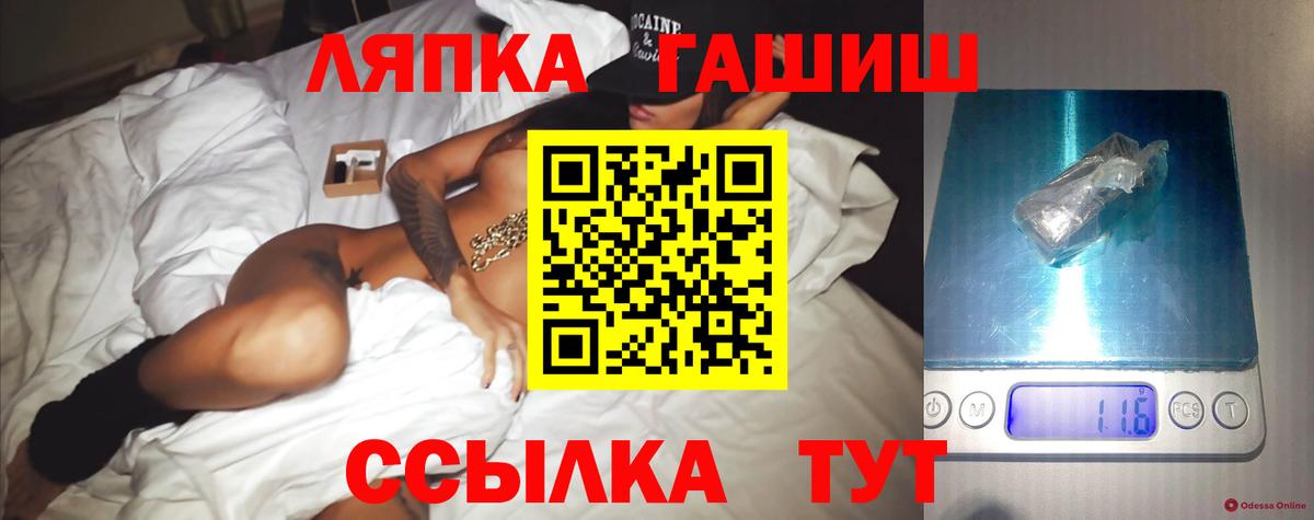 Гашиш убойный  Десногорск  Гашиш 40% ТГК 