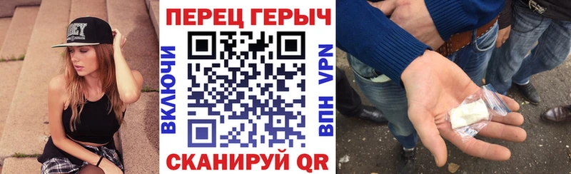 купить  цена  Десногорск  ГЕРОИН белый 