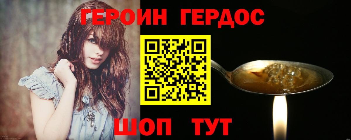 Кокаин  Десногорск  Гарик  Альфа ПВП  Мяу-Мяу  Канабис  Бошки Шишки  Вход с VPN  ГАШ 