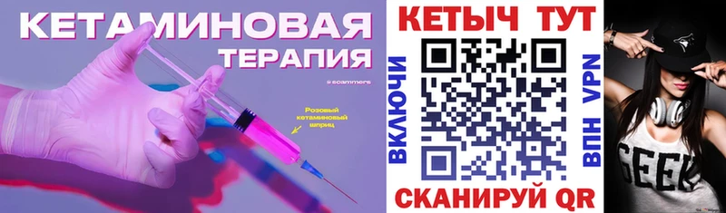 сколько стоит  KRAKEN вход  Кетамин VHQ  Десногорск 
