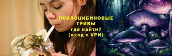 спайс Снежинск