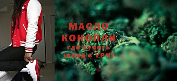 марихуана Снежногорск