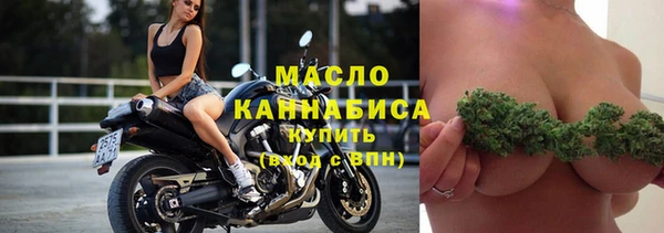 прущая мука Зарайск