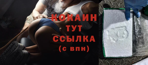 альфа пвп Заполярный