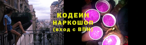 герыч Слюдянка