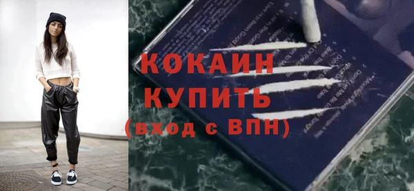 дистиллят марихуана Заречный
