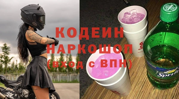 экстази Семикаракорск
