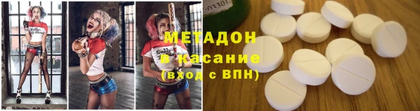 экстази Семикаракорск