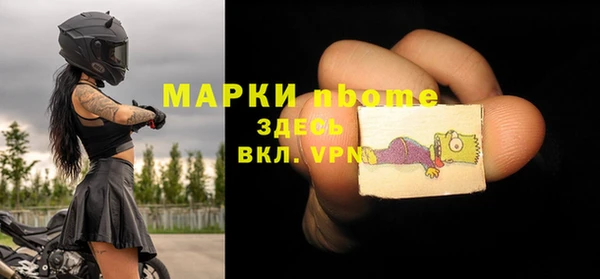марихуана Снежногорск