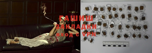 герыч Слюдянка