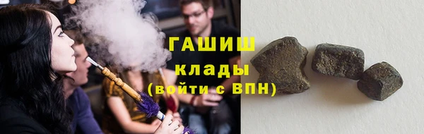 дистиллят марихуана Заречный