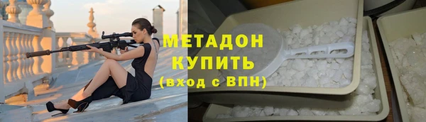 спайс Снежинск
