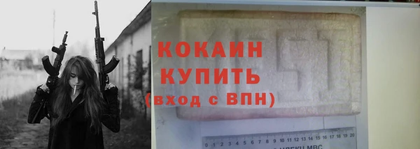 прущая мука Зарайск