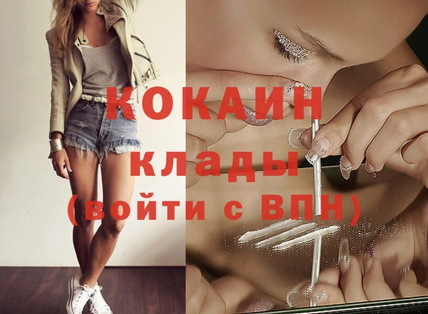 герыч Слюдянка