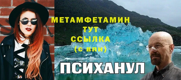 герыч Слюдянка