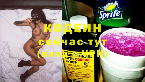 экстази Семикаракорск