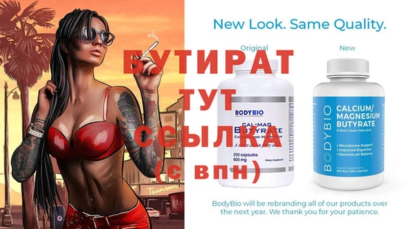 стаф Семёнов