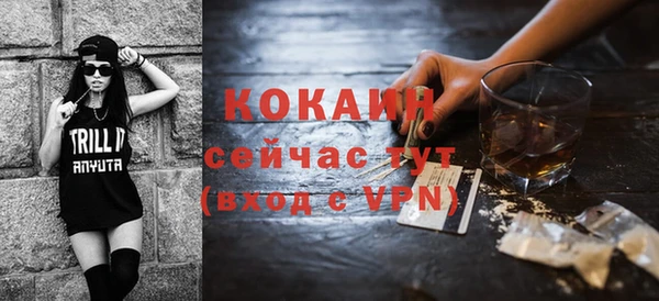 стаф Семёнов