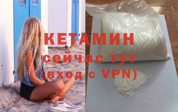 экстази Семикаракорск