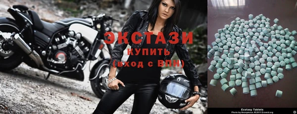 альфа пвп Заполярный