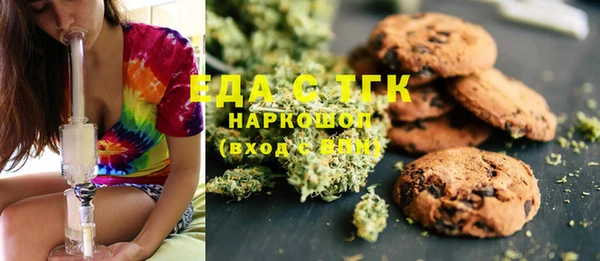 марихуана Снежногорск