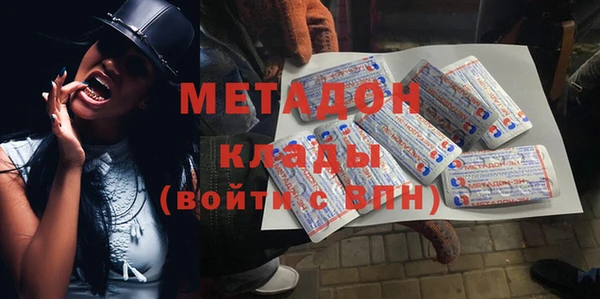 марихуана Снежногорск