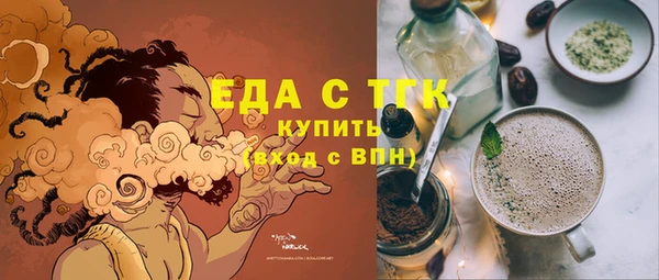 герыч Слюдянка