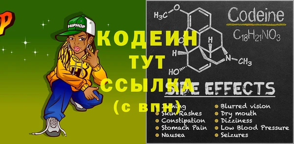 спайс Снежинск