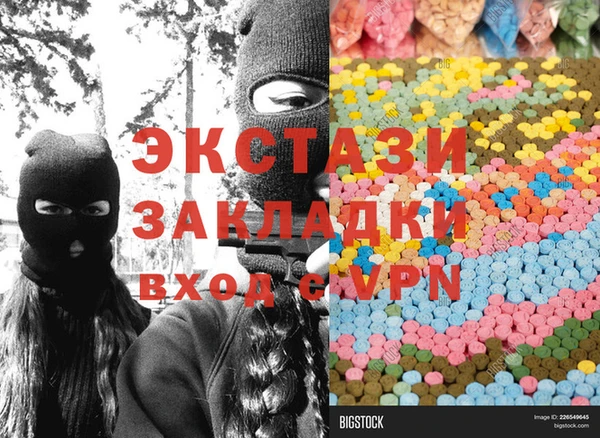 стаф Семёнов
