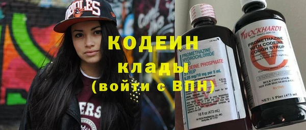 герыч Слюдянка