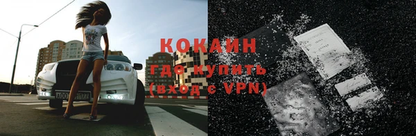 прущая мука Зарайск