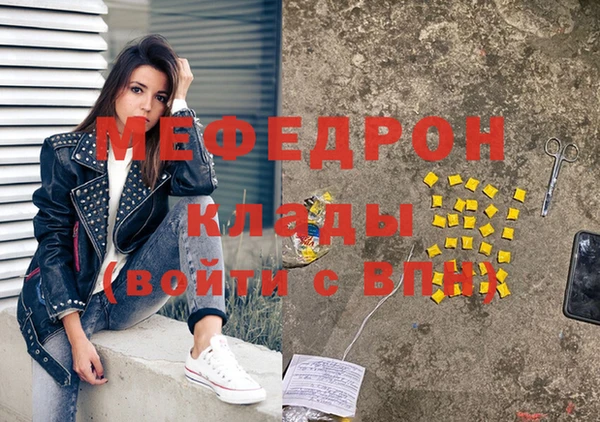 марихуана Снежногорск