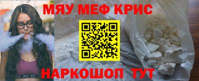 мефедрон Берёзовский