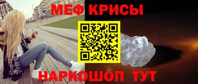 прущая мука Бийск