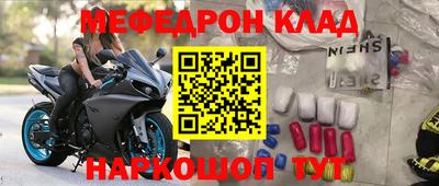 прущая мука Бийск
