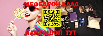 герыч Беслан