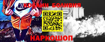 герыч Беслан