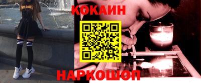 мефедрон Берёзовский