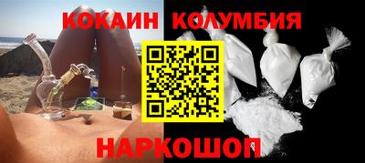 герыч Беслан