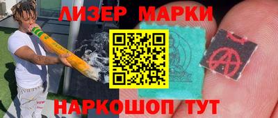 прущая мука Бийск