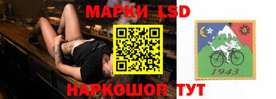 герыч Беслан