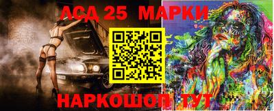 мефедрон Берёзовский